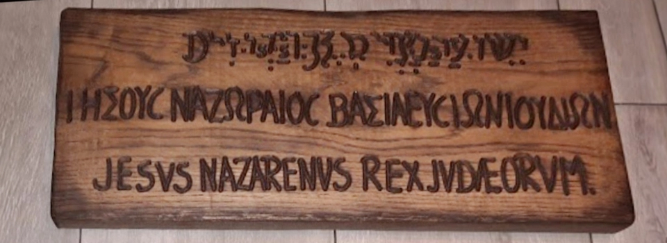 Tablica drewniana INRI